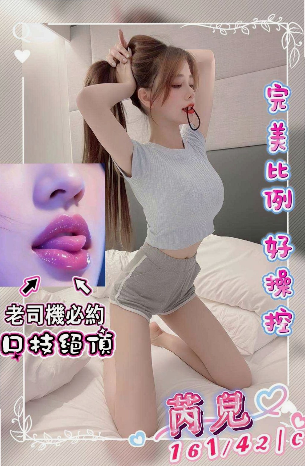 🔴 LIVE │ 志豪 │ 建議買多節更有感覺 玩起來更盡興唷！   身材還不錯只是性欲太大怕男生招架不住 │ 氣質女人 │ 六龜外約按摩 │ C罩杯 │ 20歲 │ 165cm │ 46kg